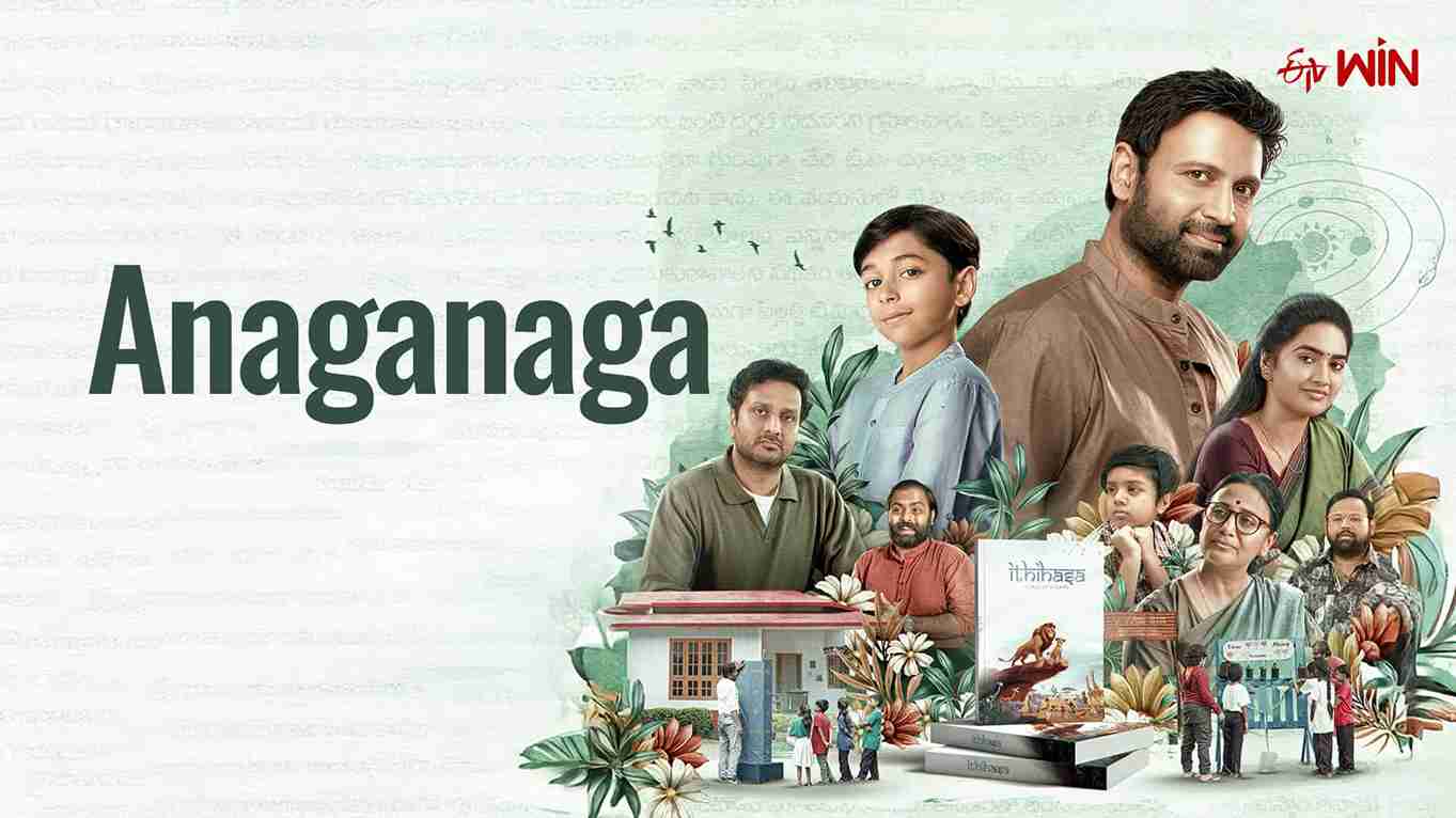 Anaganaga (2025)